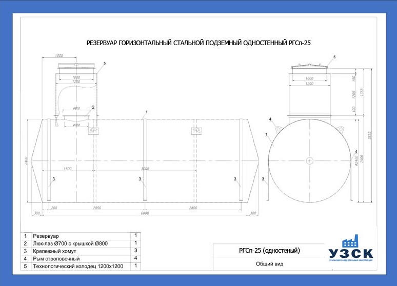 Подземный резервуар чертеж