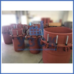 Купить сальниковые компенсаторы Ду 1000, Ду 700, Ду 800, Ду 600, Ду 500, Ру 25 в Челябинске