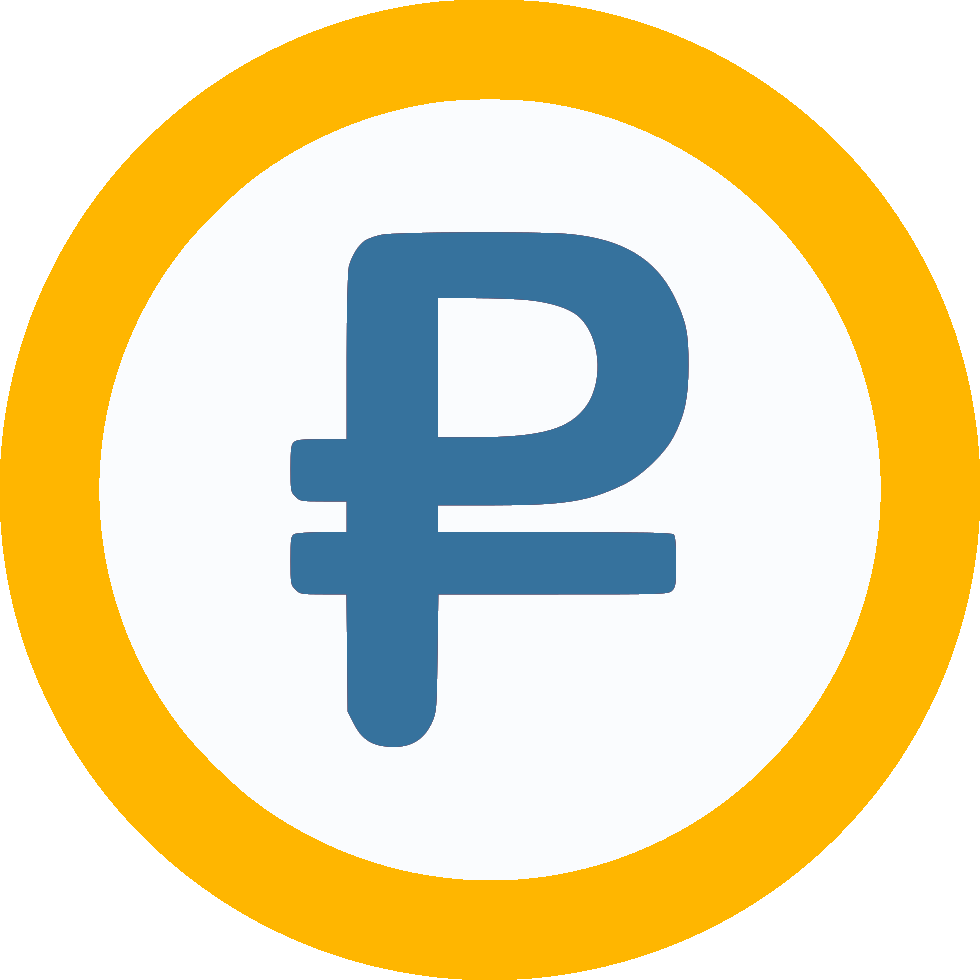 цена.. цена..