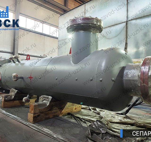 газожидкостный сепаратор СЦВ Челябинск изображение