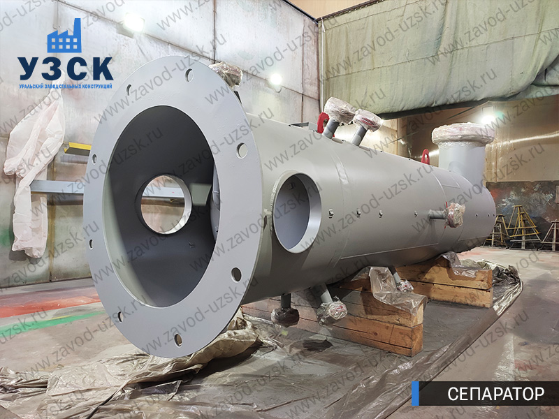 газосепаратор СЦВ Челябинск изображение