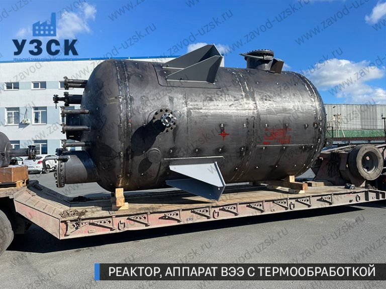 реактор вакуумный 32 куба, емкостной аппарат ВЭЭ из нержавеющей стали с термообработкой изображение Челябинск