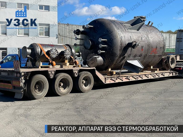изображение реактора из нержавеющей стали с термообработкой, емкостного аппарата ВЭЭ Челябинск