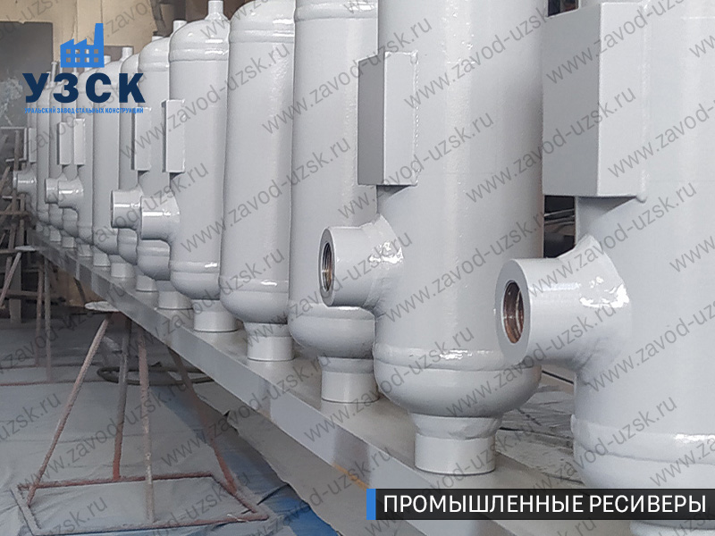 фотография емкостных ресиверов для воздуха и газа Челябинск