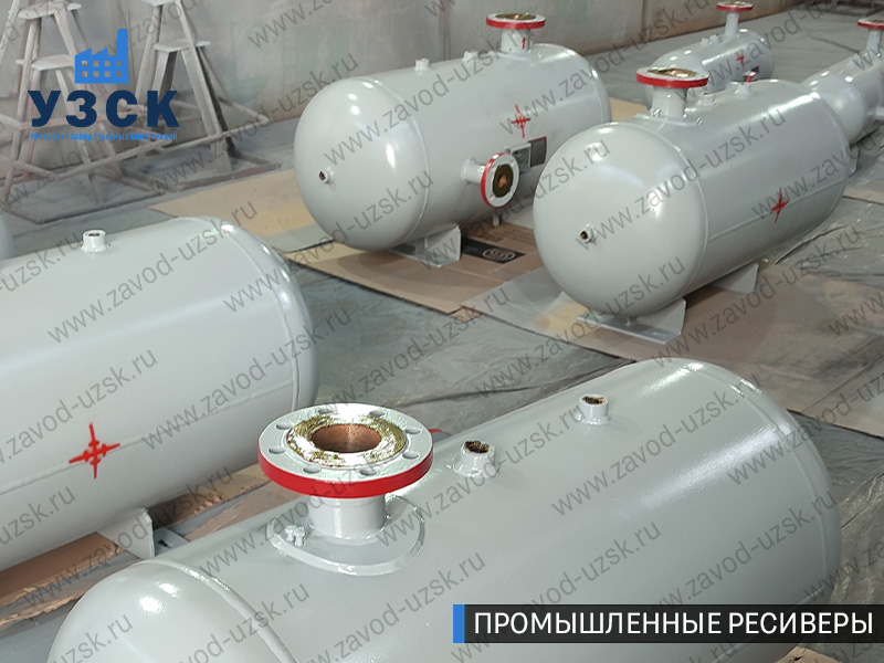 фотография емкостных ресиверов сжатого газа в Челябинске