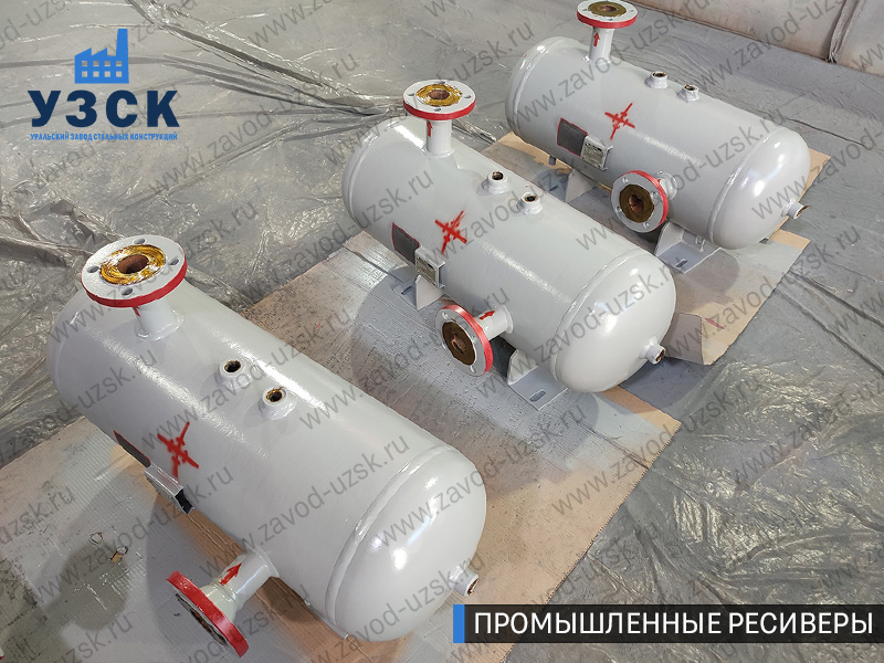 фотография промышленных газовых ресиверов Челябинск