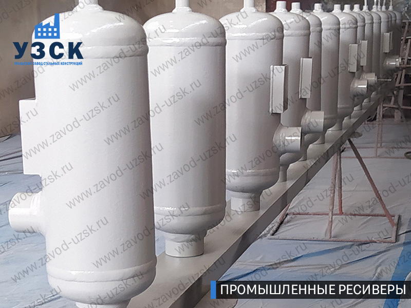 фотография промышленных ресиверов газа и воздуха Челябинск
