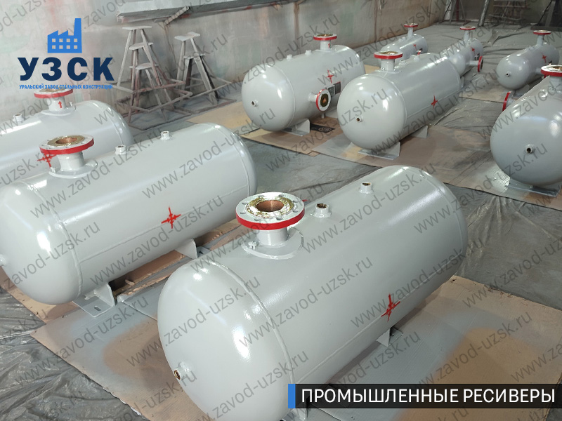 фотография промышленных ресиверов для сжатого газа Челябинск