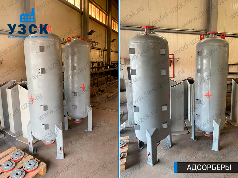 фото адсорберов газа и воздуха в Челябинске