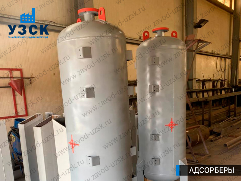 фото адсорберов для очистки газа и воздуха в Челябинске