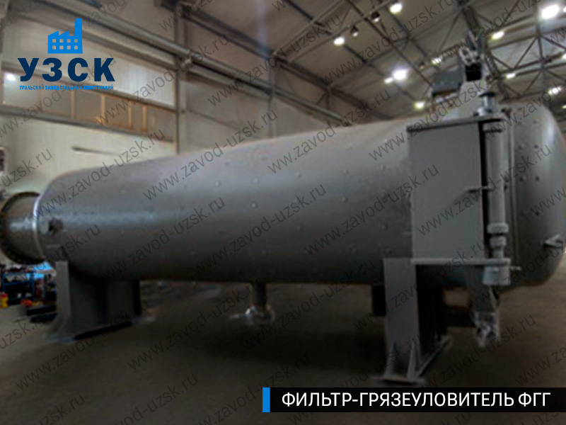 фото фильтра ФГГ-1200 в Челябинске