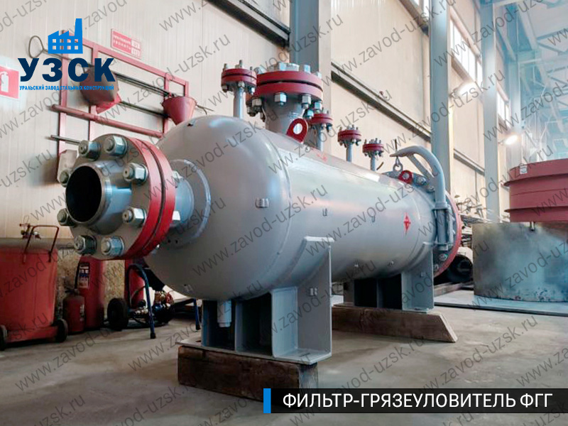 фото фильтра ФГГ-250 в Челябинске