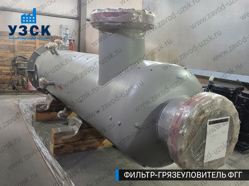 фото фильтра ФГГ-700 в Челябинске