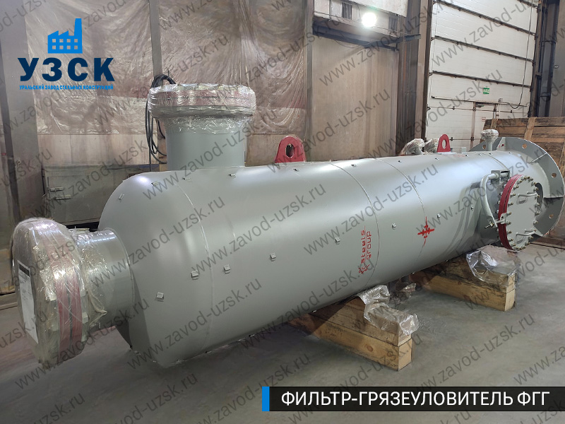 фото фильтра ФГГ-800 в Челябинске