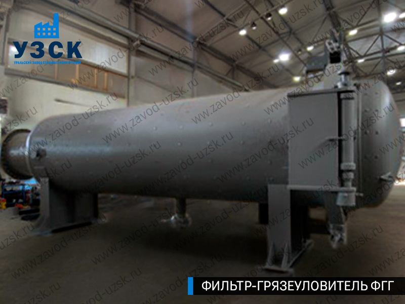 Фото фильтра-грязеуловителя ФГГ горизонтального в Челябинске