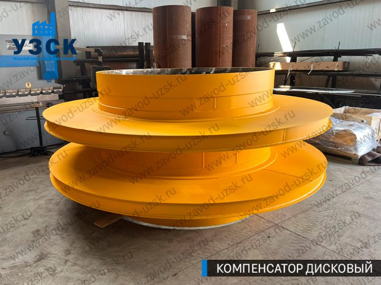 Компенсатор дисковый изображение в Челябинске