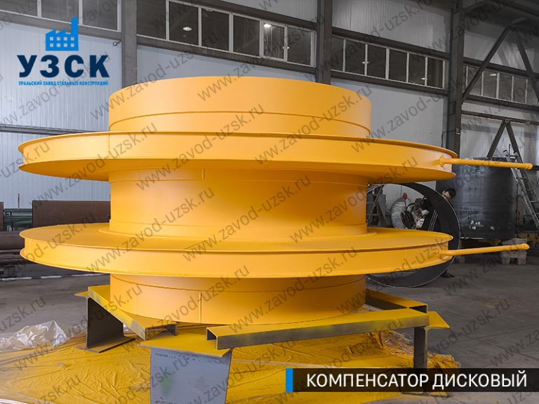 Компенсатор дисковый Ду 2000 мм фото в Челябинске
