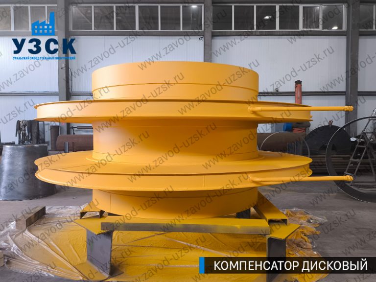 изображение Компенсаторы дисковые Ду 2000 в Челябинске