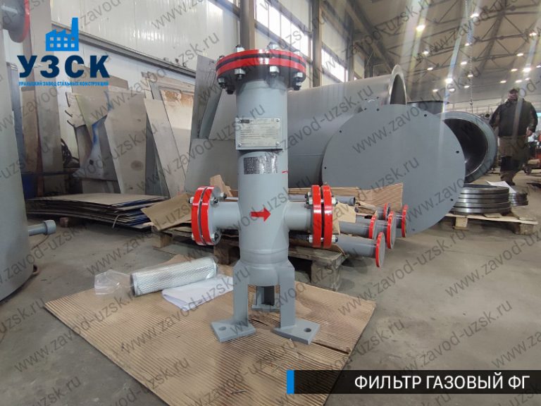 Фильтр газовый ФГ фото в Челябинске