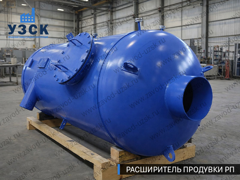 изображение Расширителя непрерывной продувки РП, РНП в Челябинске
