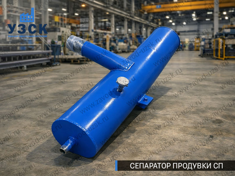 изображение Сепараторов продувки СП для котлов в Челябинске