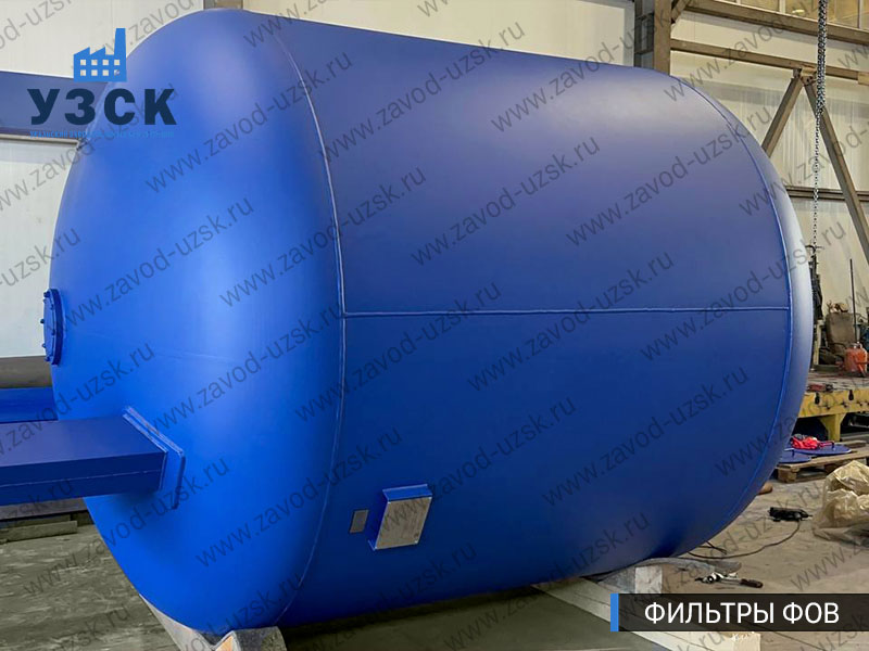 Фото фильтров для воды ФОВ в Челябинске