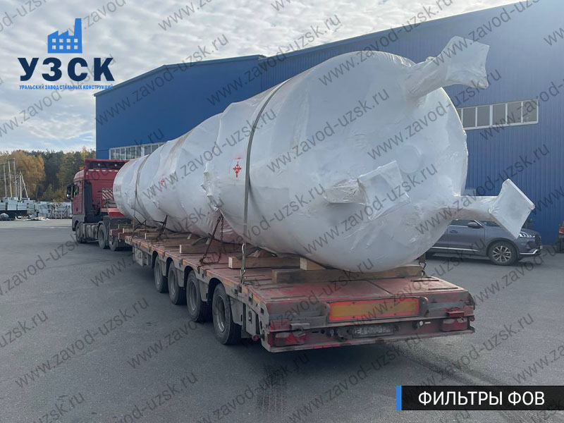 фото отгрузки фильтров ФОВ