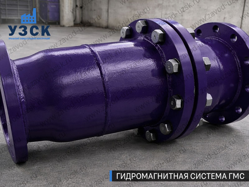 ГМС большого диаметра Челябинске — фланцевое исполнение для магистралей