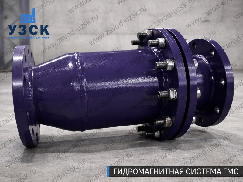 ГМС в Челябинске — гидромагнитная система, общий вид